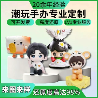 盲盒公仔玩具定制 树脂玩偶公仔定制 PVC公仔潮玩手办来图定做