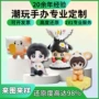 定做定制手办pvc盒