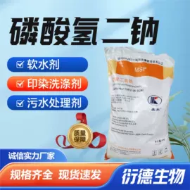 杀菌灭藻剂;净水絮凝剂;硫酸盐