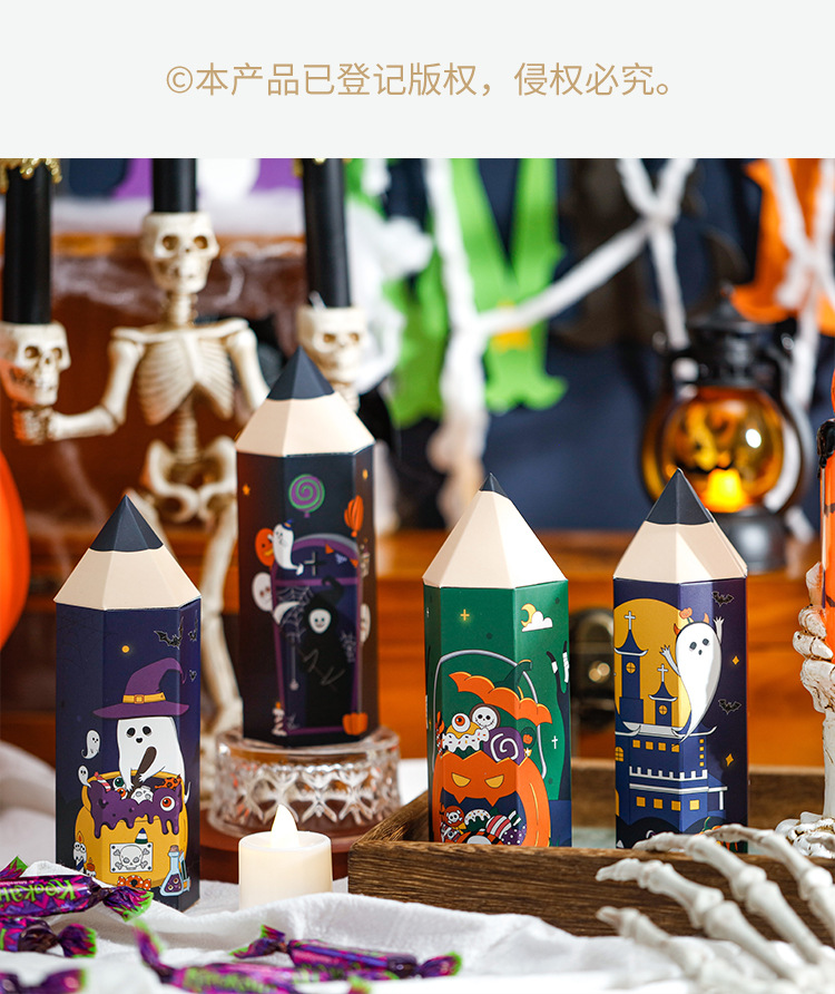 万圣节包装盒-1_01.jpg