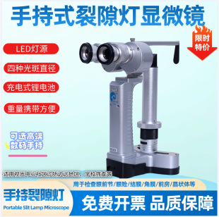 �pĿ�ֳ�ʽ��϶���@΢�R�ۿƙz���yLED��Դ�@΢�R���R��ҕ����