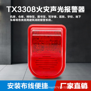 ̩�Ͱ� TX3308 �������� ���a���⾯���� ����� TX3301A