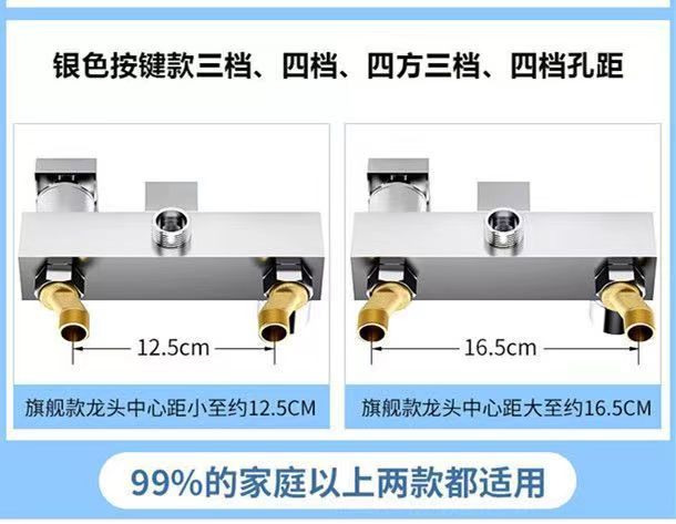The main body of the shower head, the mixing valve, the cold and hot constant temperature, the exposed and concealed faucet accessories, the digital display shower head switch, and the thick valve body Application Scenario