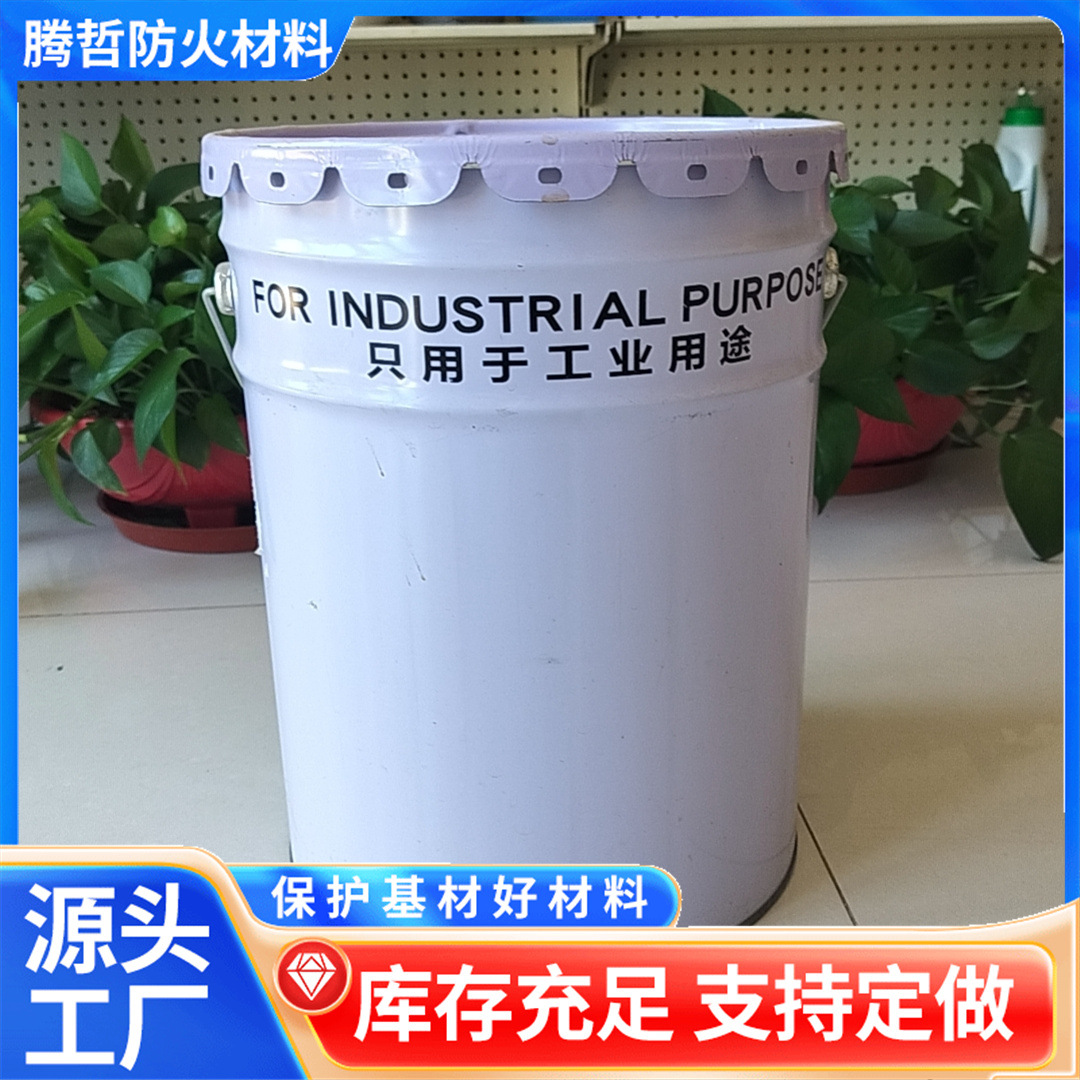热反射隔热涂料 彩钢瓦屋顶外墙纳米紫外线反射隔热降