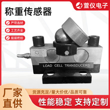 称重传感器高精度柱式传感器法兰压力称重传感器称重压力感应器