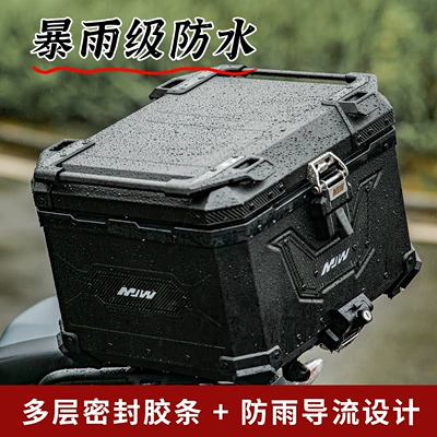 Motorcycle trunk: Bm Lock 45L55L Quick-Release Motorcycle