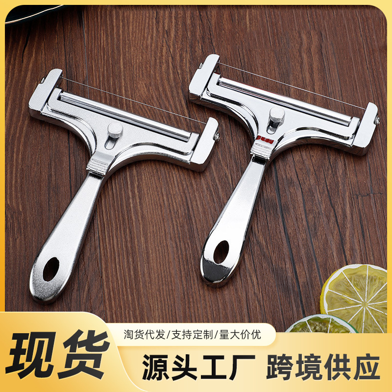 Cross Border Amazon Adjustable Thickness Butter Cheese Slicer Cheese Cheese Scraper Kitchen Gadget