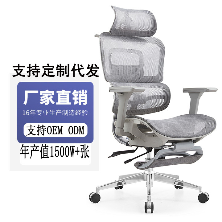 Silla ergonómica cómoda silla de oficina de larga duración Silla de computadora para el hogar SILLA DE personal Silla de entrenamiento de conferencias soporte de cintura ajustable