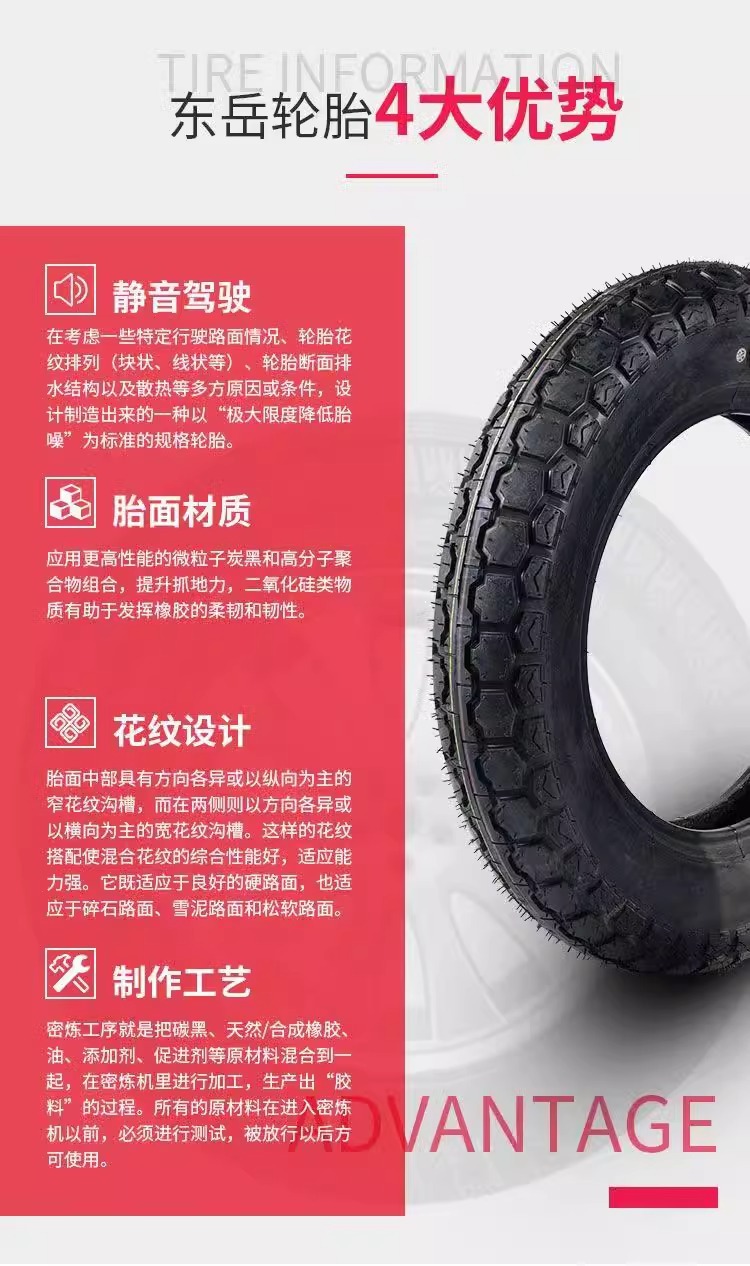 Steel Wire Tire 3.00/3.50/3.75/4.00-12/Electric Tricycle Thickened Wear-Resistant Steel Wire Tire