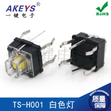TS-H001 7*7*7.2带灯轻触开关老款红黄蓝绿白LED发光灯双色灯按键