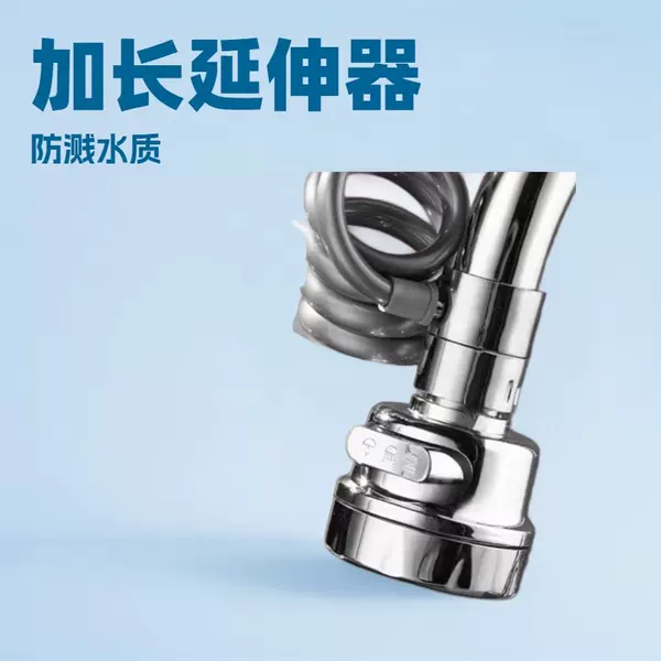 Kitchen Faucet Extender, Universal Bathroom Sink Splash-Proof Swivel Showerhead with Filter for Home Use