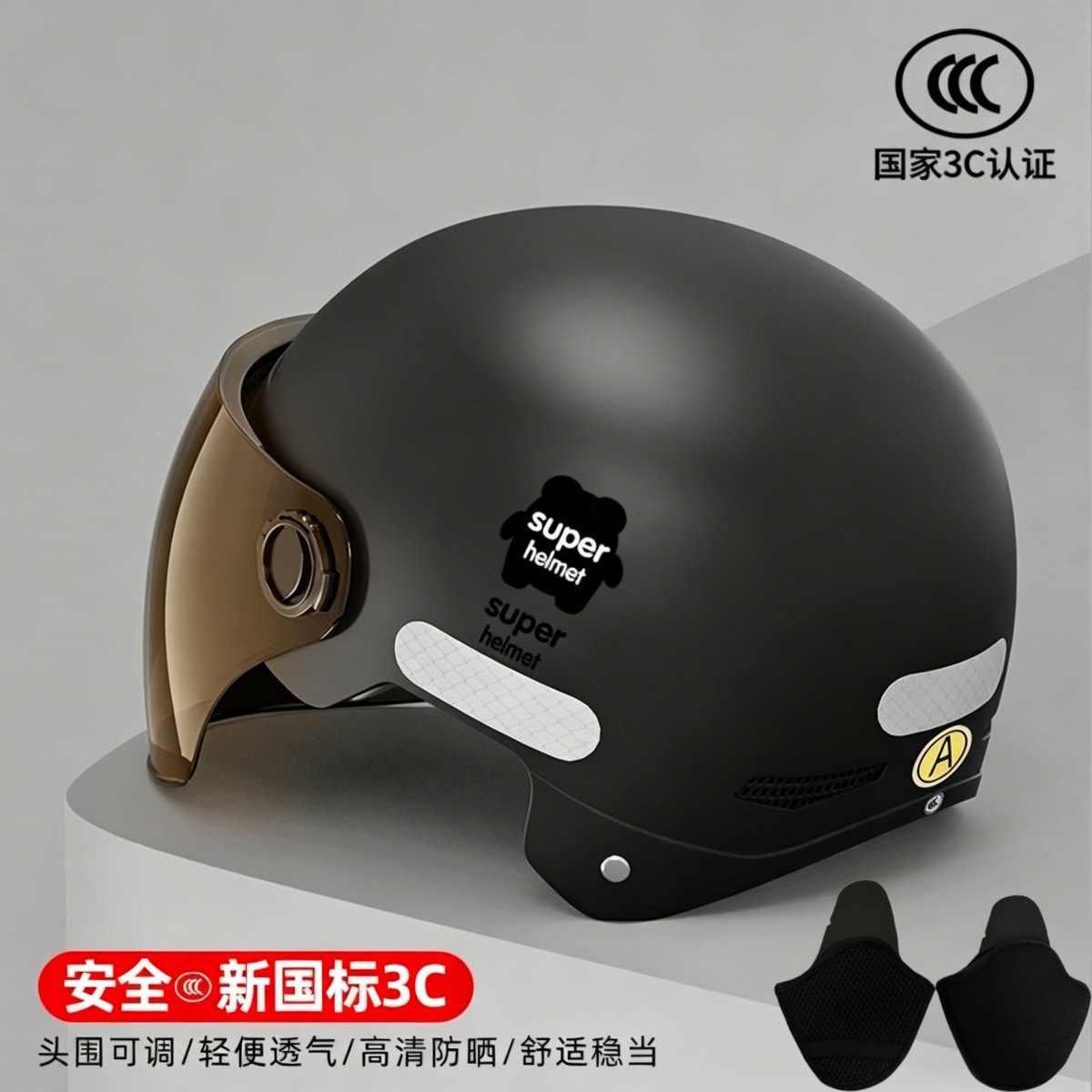 3c certificado casco de coche eléctrico femenino 2025 nuevo verano batería de protección solar motocicleta casco de hombre cuatro estaciones universal