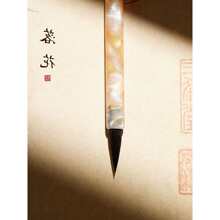 落花毛笔小楷专用黑尖紫毫楷书书法级文征明琴赋钟繇紫豪狼毫初学