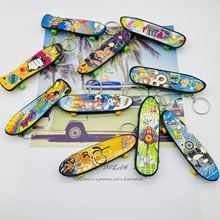 跨境滑板饰品车钥匙扣挂件手指钥匙链批发体育用品礼品节日礼品