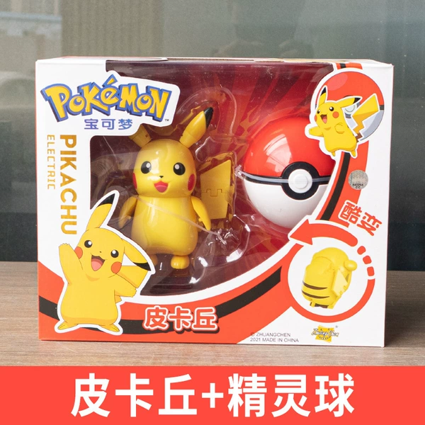 Pikachu+Elf Ball