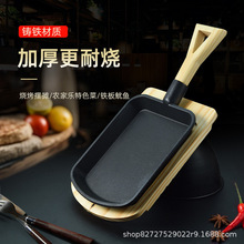 韩式铁板烧盘铸铁烤盘商用电磁炉烤肉盘戳子肉烧烤盘煎牛排盘