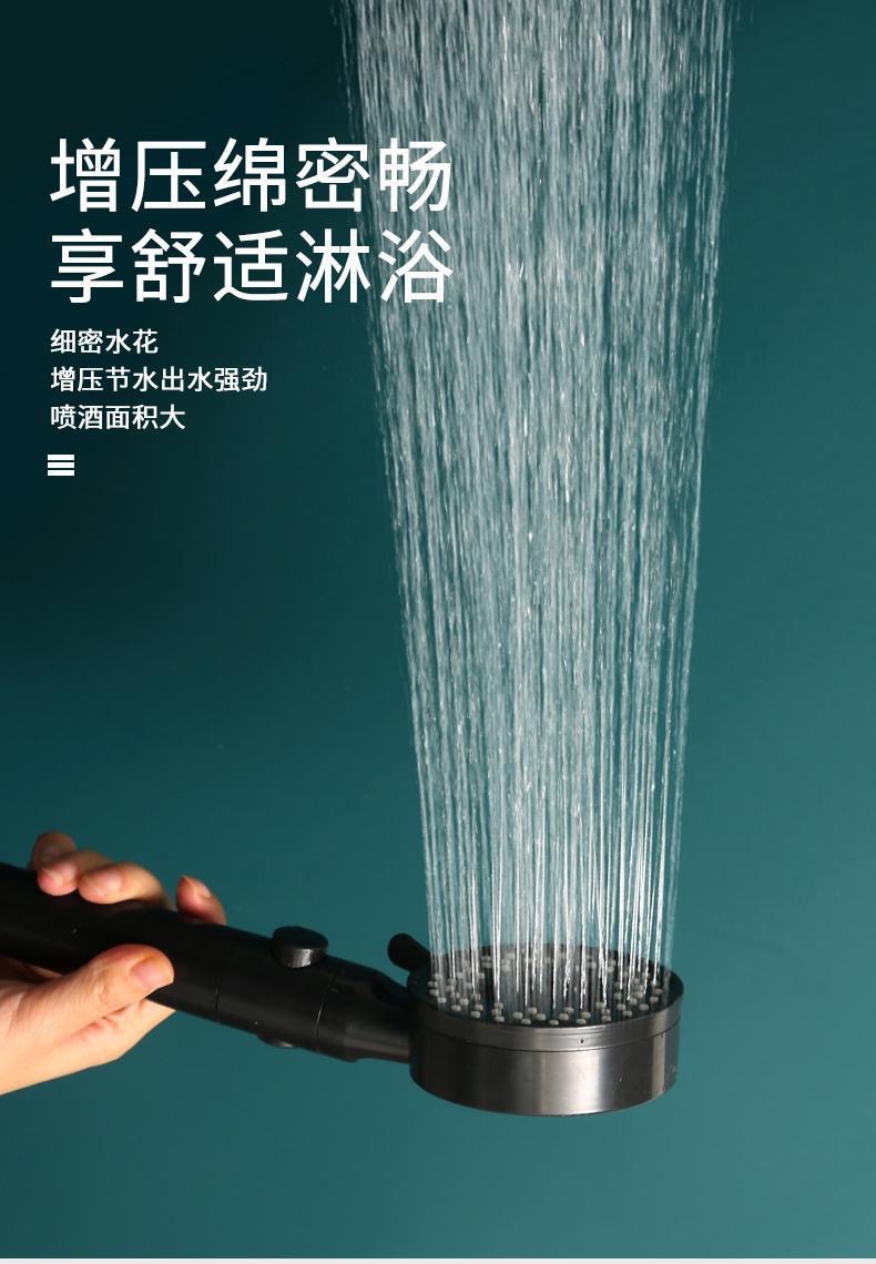 Pressurized showerhead faucet set, bathroom shower, Black Knight five-speed one-button water stop, handheld showerhead full figure