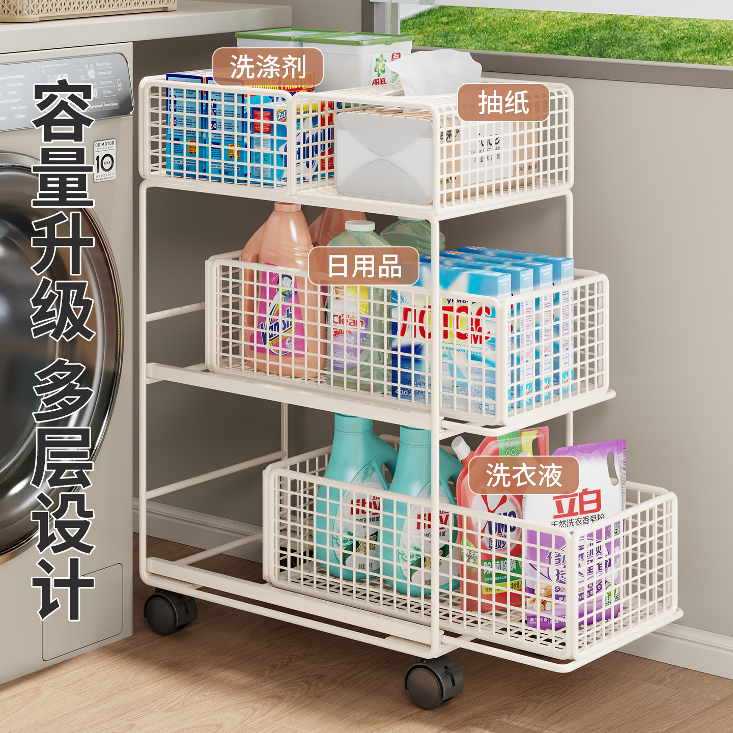 Carrito Organizador de Baño de Hierro Móvil para Baño image 2
