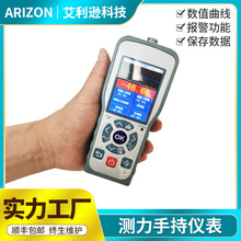 艾利逊手持测力压力称重传感器报警数显仪表力值曲线液晶显示仪