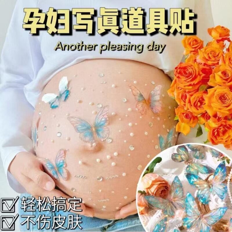 Maternity Photo Props Stickers for Taking Maternity Photos at Home, Maternity Photo Selfie Props, Butterfly Props, Maternity Photo Stickers, Diamonds