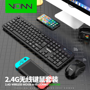 Good quality VON100 wireless mouse keyboard VONN Van Ning gaming office Bluetooth keyboard and mouse suit