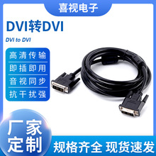 dvi��18+1����������X�@ʾ��ͶӰ�x�B�Ӿ�DVI�����������ݔ