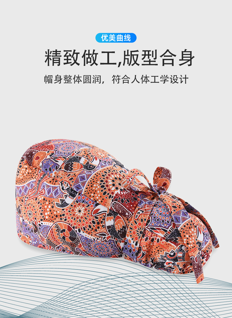 长发款手术帽宝贝详情_13.jpg