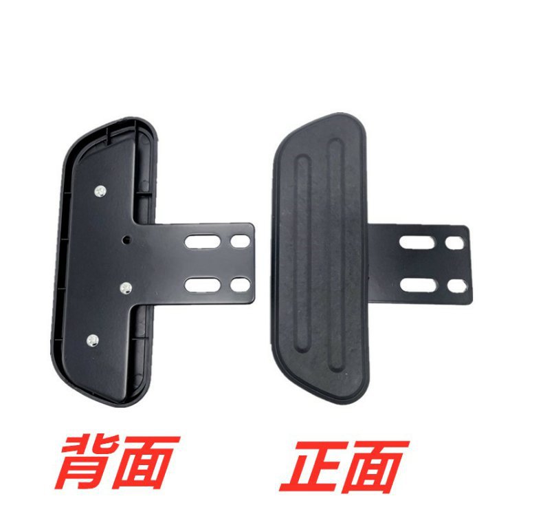 Electric Vehicle Pedal 007 Suitable for Yanshen 009 Battery Vehicle Pedal Widened Modification Accessories Thickened