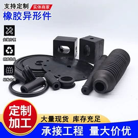 工业橡胶;橡胶密封垫;橡胶密封圈