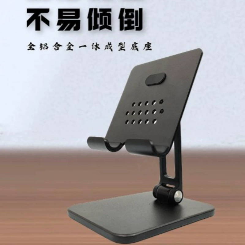 Популярные Новые горячие продажи среднего подъема складной ленивый мобильный телефон планшет универсальный металлический кронштейн логотип для печати
