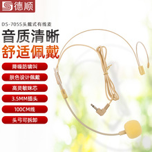 ���705SС�U��������ԒͲ�^��ʽ�̎��̌W�����о������L�۷�ͨ��