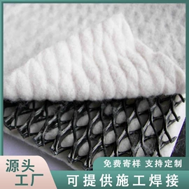 土工膜;土工布;排水网