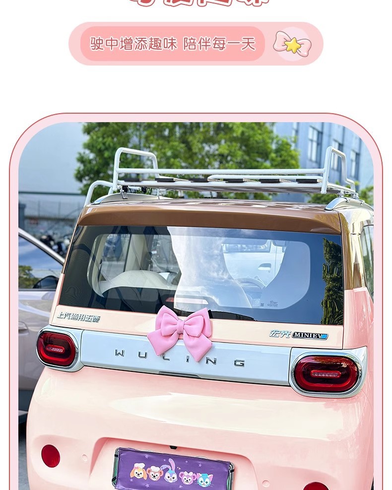 Car Rear Bow Decoration Pendant Trunk Rear Car Sticker Accessories Electric Car Doll Car Ornaments Car
