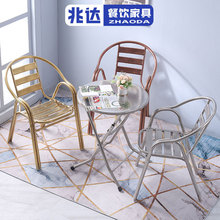 不锈钢带靠背双管七板椅户外大排档椅子家用室外简约扶手金属餐椅