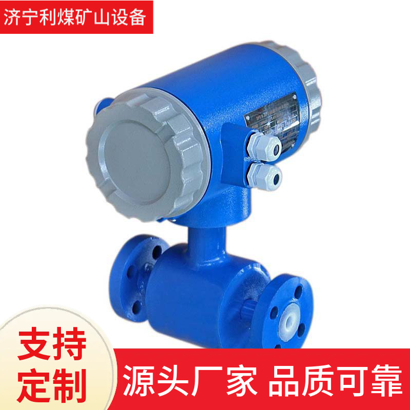 SKLD系列智能电磁流量计气密性检测仪智能电磁流量计