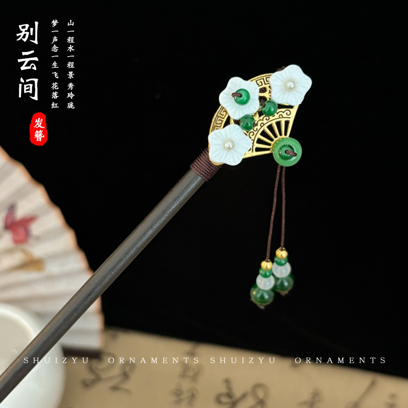 Horquilla de estilo antiguo nuevo estilo chino de alta gama Hanfu tocado estilo nacional borla horquilla paso a paso borla parte posterior de la cabeza horquilla hembra