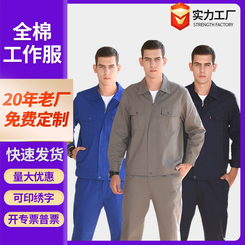 Комплект рабочей одежды из утолщенной хлопковой ткани для фабрик, мастерских и автосервисов, весна-осень, с длинными рукавами, для защиты от холода, оптом