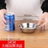 Extra thick non-magnetic soup basin 14cm set of five
