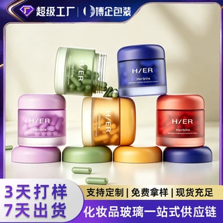 100g圆形玻璃瓶精华油胶囊包装瓶厚底面膜罐化妆品空瓶可配内胆50