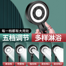 增压花洒喷头单头淋浴手持式家用浴室洗澡热水器花晒莲蓬头高压