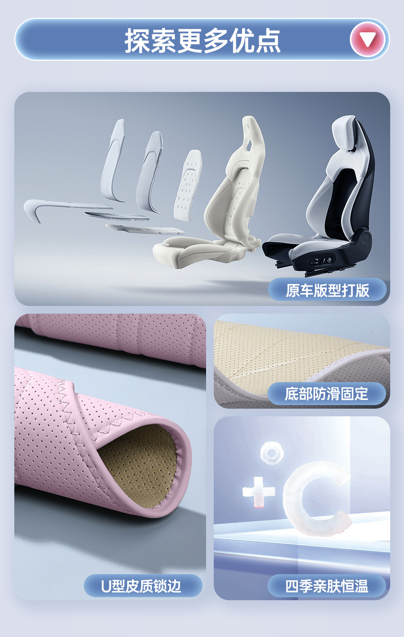 Suitable for 26 Models of Xpeng M03 All-Inclusive Seat Cushions, Universal Seat Covers for All Seasons, Car Interior Decoration Accessories, M03 Accessories 25