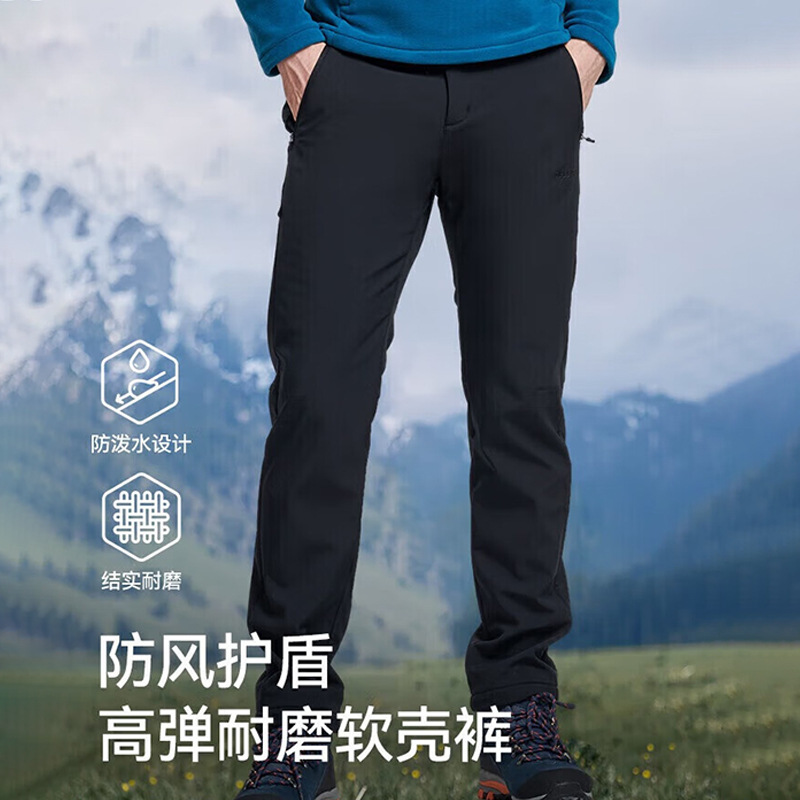 伯希和户外软壳裤男防水防风保暖高弹冲锋登山裤长裤115107016