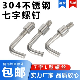 304/201���P䓌���7�������ĸ ���_��˨���h 䓽z�K�����h ���h