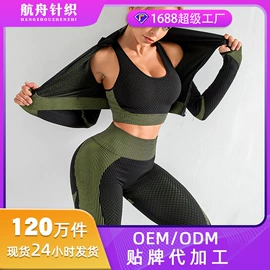 瑜伽服;瑜伽连体衣;运动裙