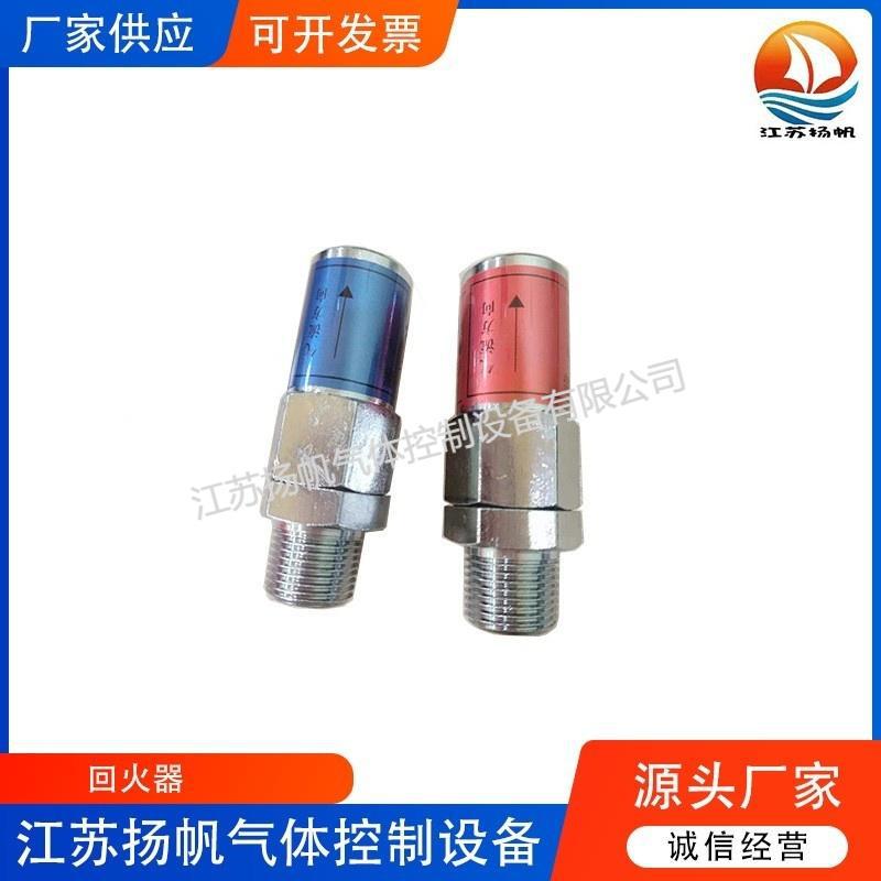 可燃气体阻火器、乙炔丙烷氧气防爆管道回火配件厂家规格齐全