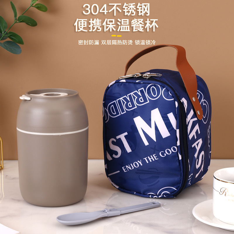 316不锈钢早餐杯小巧快餐杯密封汤壶汤杯上班族学生党便携粥杯