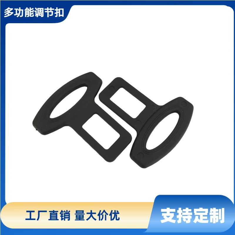 Универсальный регулируемый фиксатор для автомобиля, утолщенный страховочный зажим, многофункциональный удлинитель для салона автомобиля, прямые поставки с завода.