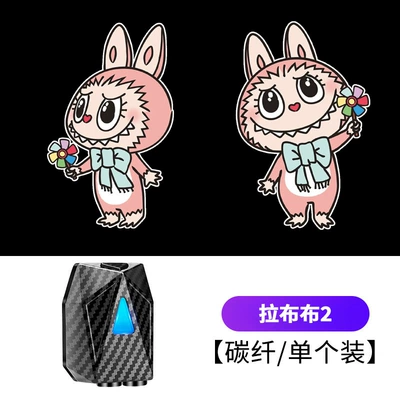 Other lights Projection, Floor Lighting, Wiring-Free Atmosphere - labubu-2-always-on-model-1-light-1-box