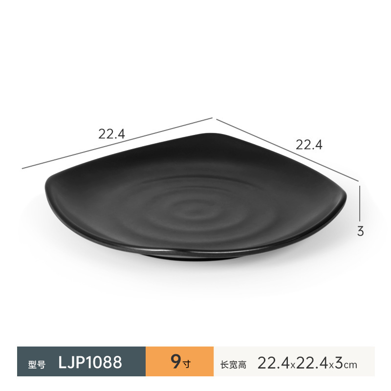 LJP1088