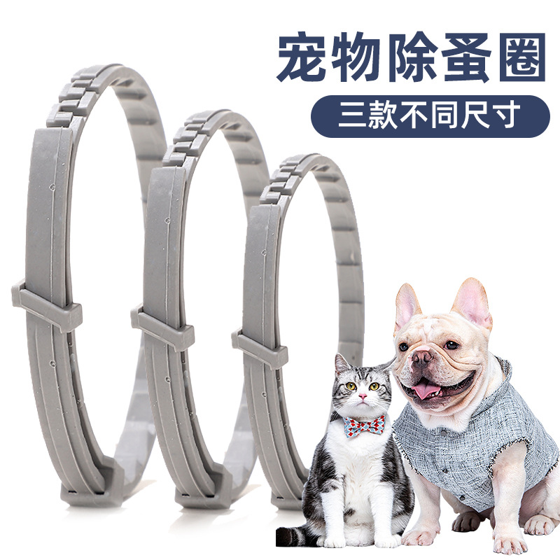 Cat collar, dog collar, anti-flea collar, flea collar for cats, puppies, pet external insect repellent collar, flea collar